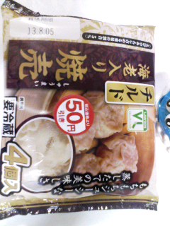 海老入り焼売