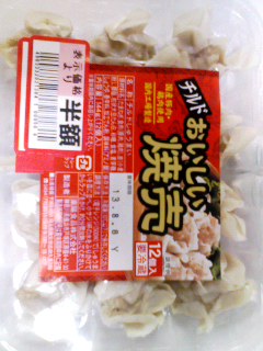 おいしい焼売