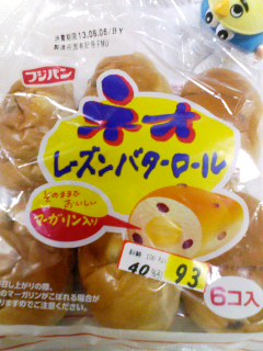 ネオ