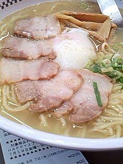 二日連続