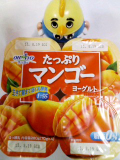 たっぷりマンゴー