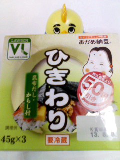 ひきわり