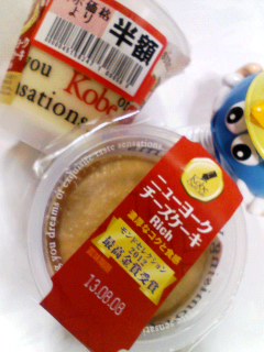 ＮＹチーズケーキＲｉｃｈ