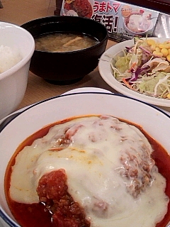 うまトマ