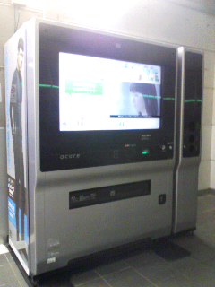 ジュース自販機