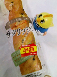 サクリッシュ