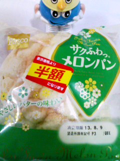 サクふわっメロンパン