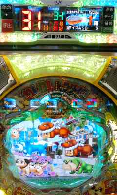 ３１回f(^^;)