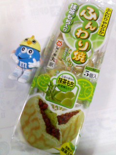 ふんわり焼抹茶もち