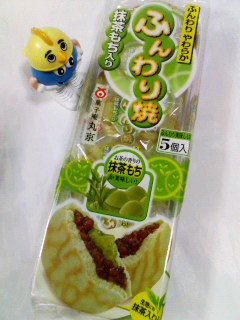 抹茶もち