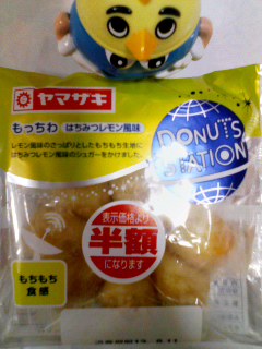 はちみつレモン風味