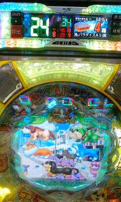 ２４回p(^-^)q