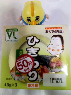 ひきわり