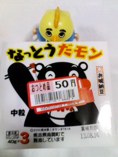 モン