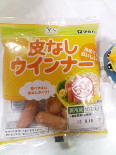 皮なし