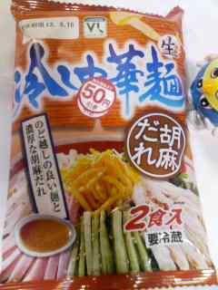 胡麻だれ