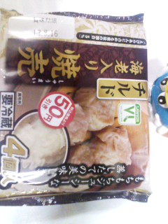 海老入り焼売