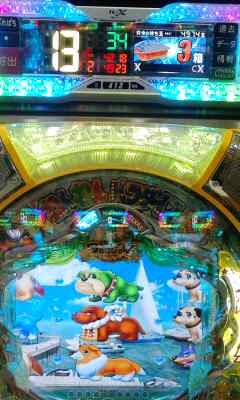 １３回d=(^o^)=b