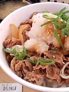 松屋