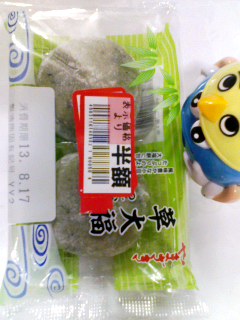 草