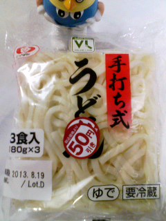 うどん