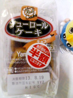シューロールケーキ