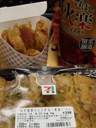 コンビニ弁当