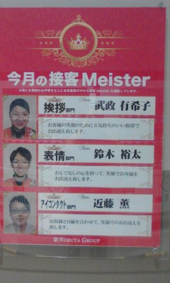 接客