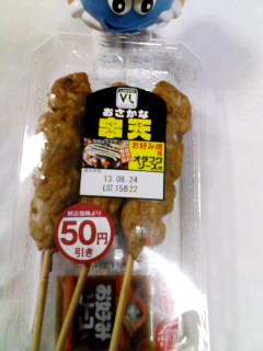 おさかな串天お好み焼風