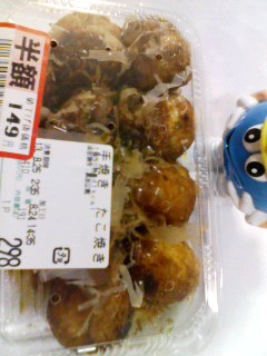 手焼きたこ焼き