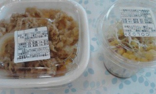 牛丼