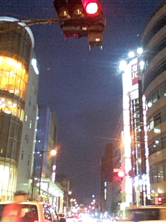 いつもの信号待ち