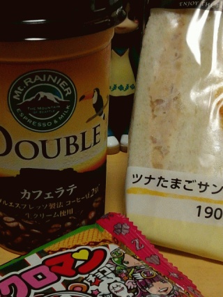 ツナたまご
