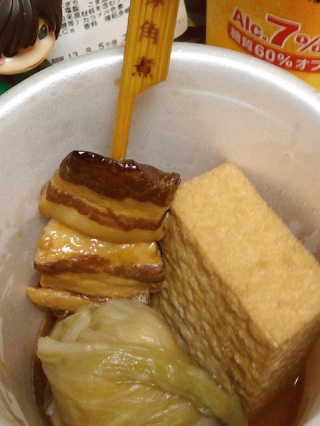 おでん