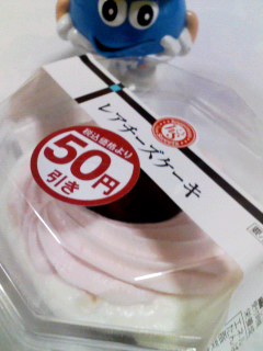レア