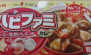 パピファミ
