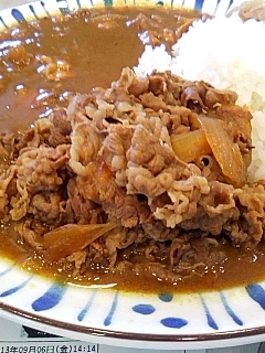 あいがけ