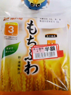 もちふわ