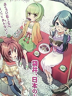ポスター