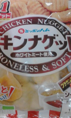 チキンナゲット