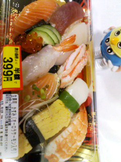 オーロラサーモン入り