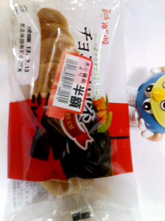 チョココロネ