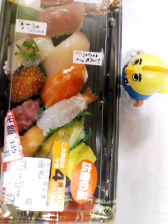 すし