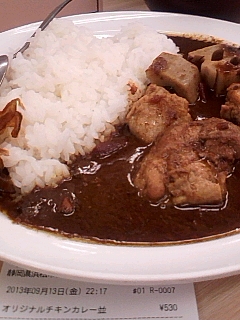 チキンカレー