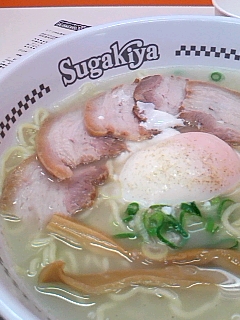 いつもの