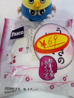 白どら