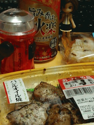 かつを