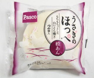 うさぎのほっぺ