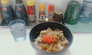 牛丼