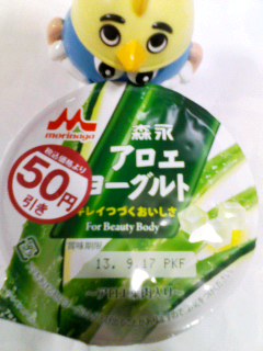 アロヨ